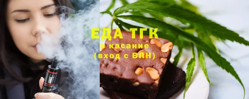 Cannafood марихуана  сколько стоит  Ртищево 